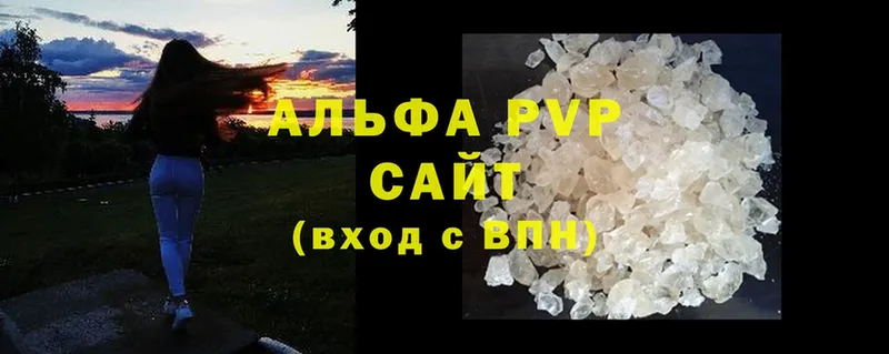 даркнет сайт  Череповец  Alpha PVP СК КРИС 