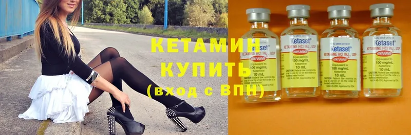 Кетамин ketamine  магазин    Череповец 